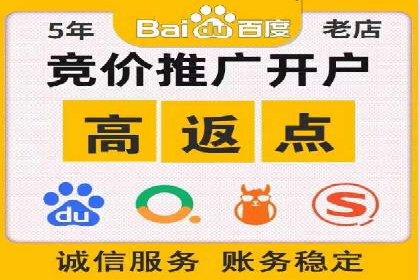 深度解析百度广告推广的投放策略